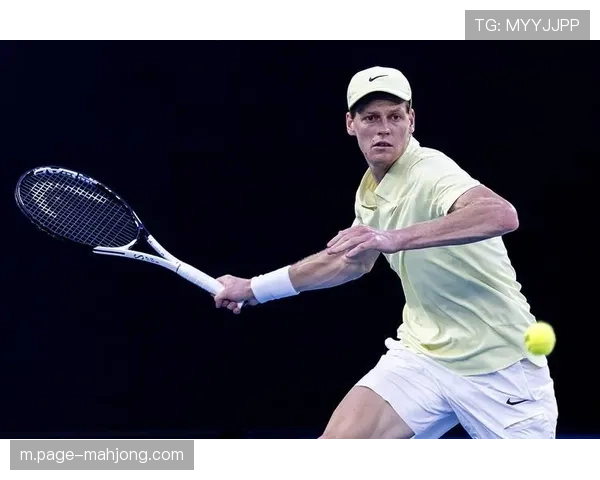 辛纳网球连胜引关注 跨界合作热度上升