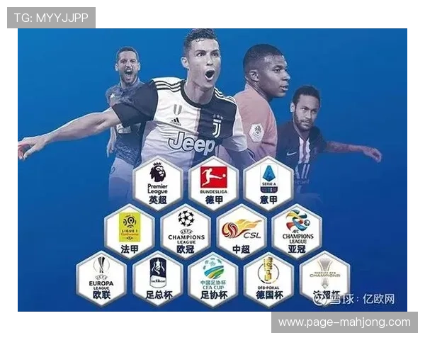 中超球员跑动距离与压迫强度数据 揭示现代足球要求