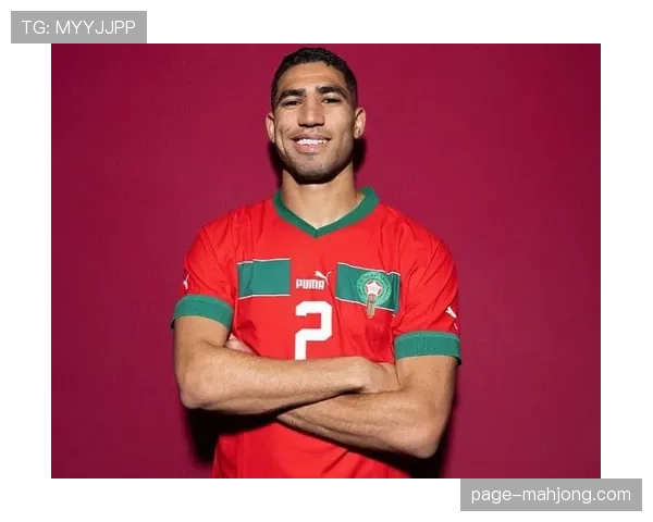 摩洛哥上届殿军再出发 阿什拉夫领衔的防线能否抵挡巴西锋线