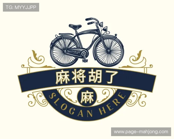 了解麻将胡了官方网站